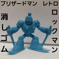 シルフィード　モンスターメーカー　フィギュア　消しゴム　ファミコン　レトロ　レア シルフィードモンスターメーカーフィギュア消しゴムファミコン