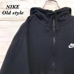 《希少》 NIKE ナイキ☆ハーフジップパーカー L ブラック P747
