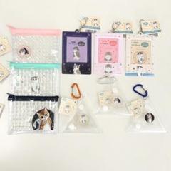 【新品】セリア　モフサンド　9点セット