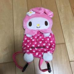 マイメロディのリュック