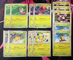 旧裏 拡張シート プロモ 46枚セット まとめ売り 2025年最新】ポケモンカードゲームの人気アイテム - メルカリ