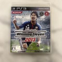 ワールドサッカー ウイニングイレブン 2013
