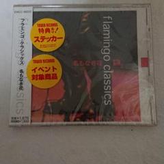 flamingo classics/名もなき花 Amazon.co.jp: 名もなき花: ミュージック
