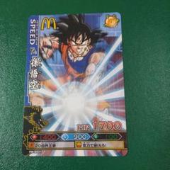 【PSA10】2007 孫悟空 ドラゴンボールZ マクドナルド プロモ 3D 2025年最新】マクドナルド 孫悟空の人気アイテム - メルカリ