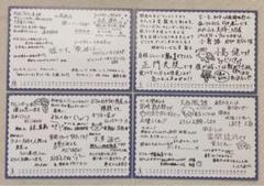 Johnnys’ Jr. カレンダーメッセージ入りカード m30963562787_1.jpg?1729611495