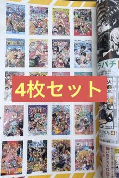 ワンピース　ジャンプコミックスフレークステッカーコレクションズ 3種32枚セット 3枚セット!!】ジャンプコミックスフレークステッカー