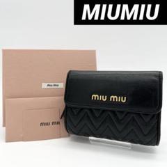 【美品✨】ミュウミュウ 折り財布 ナッパインプトゥーレ L字ジップ ブラック 黒 美品✨】ミュウミュウ 折り財布 ナッパインプトゥーレ L字ジップ
