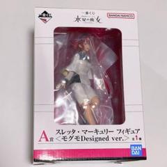 水星の魔女　フィギュアセット Amazon | 一番くじ 機動.戦士ガン.ダム 水星の魔女 vol.2