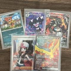 2025年最新】ポケモンカードゲームの人気アイテム - メルカリ