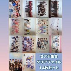 SEVENTEEN 集合 176個セット SEVENTEEN 集合 クリアファイル 14枚セット レア 美品 - メルカリ