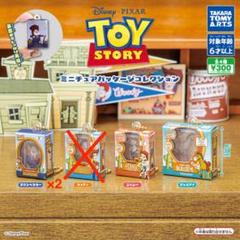 バイナルメーション トイストーリー プロスペクター レア】バイナルメーション トイストーリー プロスペクター