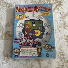 2025年最新】たまごっち windowsの人気アイテム - メルカリ