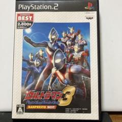 Best版 ウルトラマン Fighting Evolution 3