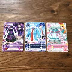 アイカツカード マルダイ まとめ売り アイカツカードまとめ売り 1000枚｜Yahoo!フリマ（旧PayPayフリマ）