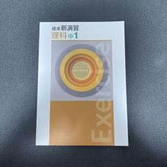 塾専用教材｜Juku Suite エデュケーショナルネットワーク中学生