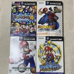 ゲームキューブ ソフト マリオ4点セット パーティー4 サンシャイン など