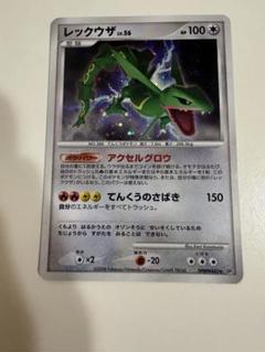 ポケモンカードゲーム DP 秘境の叫び 未開封　1パック 拡張パック第5弾 秘境の叫び(DP5)【未開封パック】{-}