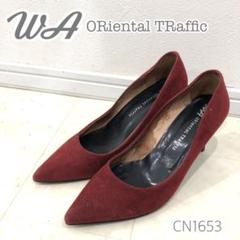 WA ORiental TRaffic ハイヒール ポインテッドトゥ パンプス