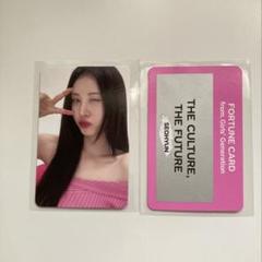 Amazon.co.jp: 少女時代 SNSD ソヒョン 公式 ポストカード 写真