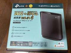 TP-Link Archer AX3000 Wi-Fi 6ルーターのサムネイル