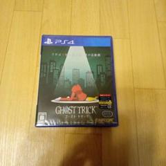 新品未開封品 PS4 ゴースト トリック 通常版 PS4