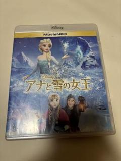アナと雪の女王 DVD &ブルーレイ2枚組