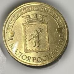 2025年最新】10ルーブル 金貨の人気アイテム - メルカリ
