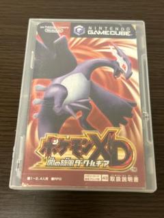 【動作確認済み】ポケモンXD 闇の旋風 ダークルギア