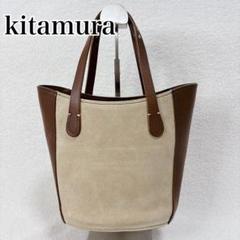 【良品】kitamura ハンドバッグ　ミニトート　本革　ブラウン