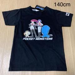 【新品未開封】ポケモン ロケット団 tシャツ Lサイズ 廃盤 ポケモンロケット団 ロングスリーブTシャツ キッズ Lサイズ