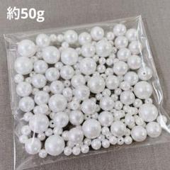 ht391/SALE！コットンパール風◇サイズmix約50g※ランダム発送