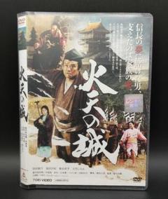 大河ドラマ葵 vol.7〜13 dvd 西田敏行 518sPeH50lL.jpg