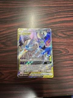 2025年最新】ソルガレオ&ルナアーラgx srの人気アイテム - メルカリ