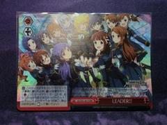 ヴァイスシュヴァルツ　LEADER!!　RRR