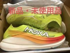 HOKA ホカ ROCKET X2 ロケットX2 【30cm】【新品・未使用品】 HOKA®公式サイト【ロケット X 2|ROCKET X 2 196565179494 | ユニ