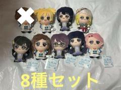少女☆歌劇 レヴュースタァライト ちびぐるみ ぬいぐるみ マスコット まとめ売り 少女☆歌劇 レヴュースタァライト ちびぐるみ～遙かなる