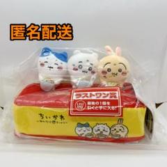 ちいかわ 一番くじ ラストワン賞 E賞 おまけ(販促セット)