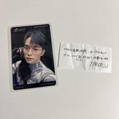 2025年最新】後藤武尊の人気アイテム - メルカリ