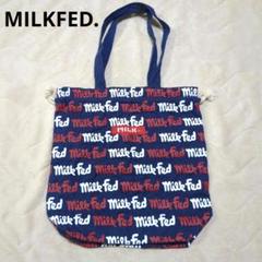 ミルクフェド　MILKFED.　ハンドバッグ　巾着　ロゴ　ネイビー