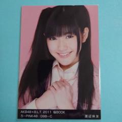 ひ*ち様 「送料込み」AKB48 渡辺麻友 BLT2010バンクーバー五輪応援B ひ*ち様 「送料込み」AKB48 渡辺麻友 生写真 BLT2010 第二期内閣