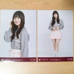 乃木坂46 小川彩 2023.february-Ⅱ 生写真 乃木坂46 小川彩 2023.february-Ⅱ 生写真