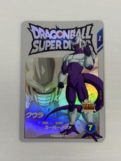 ドラゴンボール　スーパーダイバーズ　EXR Amazon.co.jp: スーパーダイバーズ EX1-005 EXR 孫悟空：少年期