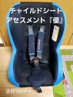 タカタ チャイルドシート カバーの中古/未使用品 - メルカリ タカタ チャイルドシート カバーの中古/未使用品 - メルカリ