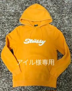 即完売モデル】 STUSSY ステューシー パーカー デカロゴ 定番 - メルカリ 即完売モデル】 STUSSY ステューシー パーカー デカロゴ 定番 - メルカリ
