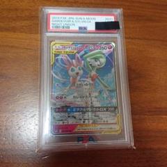 2025年最新】サーナイトex sar psa9の人気アイテム - メルカリ