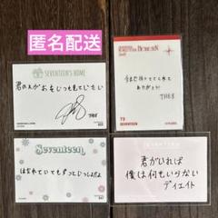 2025年最新】The8 トレカ まとめ売りの人気アイテム - メルカリ