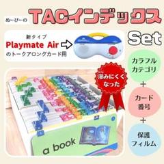 2023年最新】プレイメイトエアーの人気アイテム - メルカリ