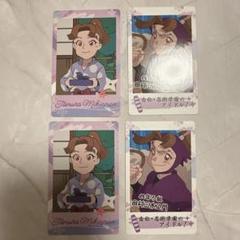 忍たま乱太郎　スナップマイド　田村三木ヱ門
