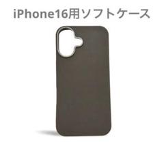 iPhone16 用 スマホケース 高耐衝撃 薄型 ソフトケース スマホカバー