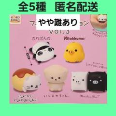 2025年最新】にゃんこカフェ サンエックスの人気アイテム - メルカリ